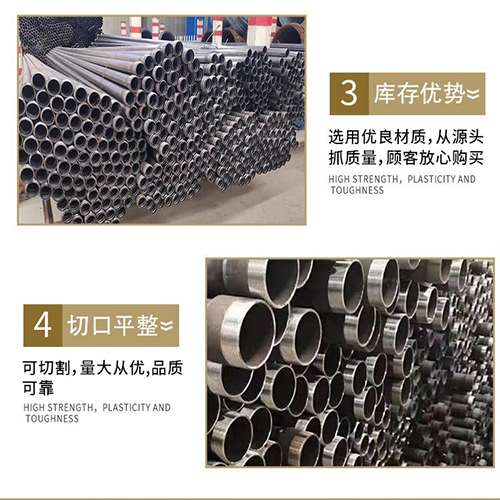 巩义声测管用于灌浆和工程施工的注意事项