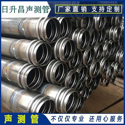 巩义声测管规格型号有哪几种